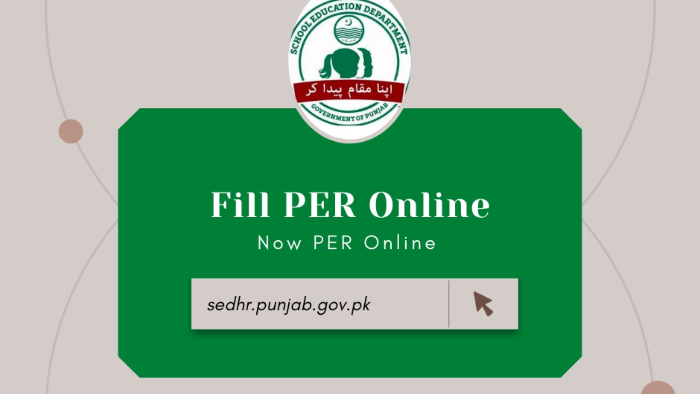 Read more about the article What is PER ? & How to Fill Online Now